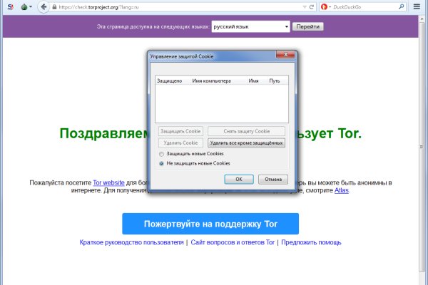 Кракен актуальная ссылка на сегодня