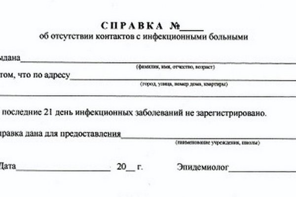 Кракен маркет даркнет только через тор скачать
