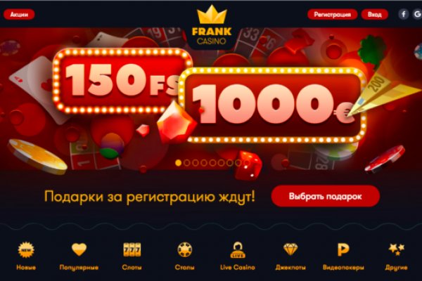 Darknet магазин