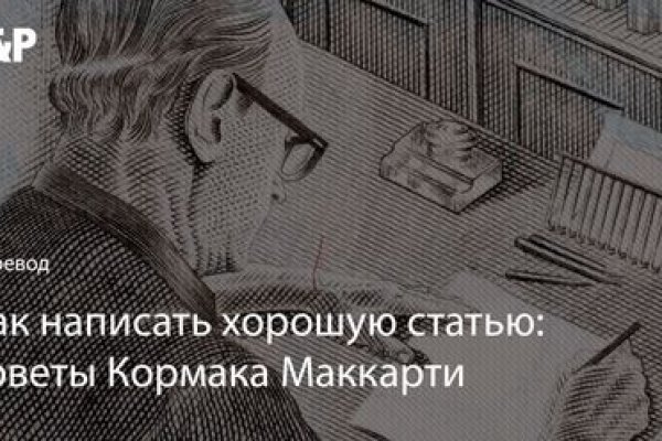 Кракен даркнет зеркало