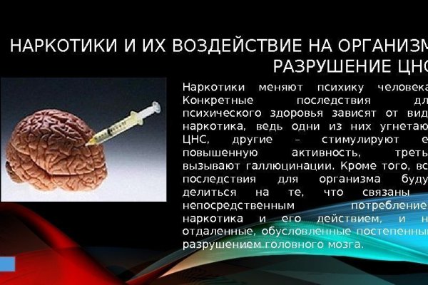 Kra48at