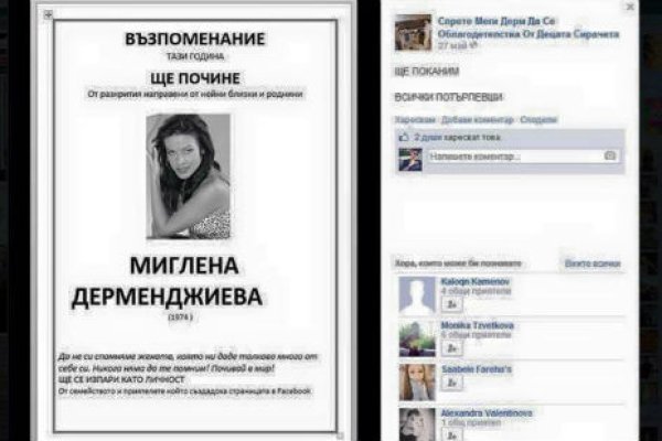 Кракен сайт упал
