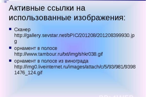 Кракен сайт покупок