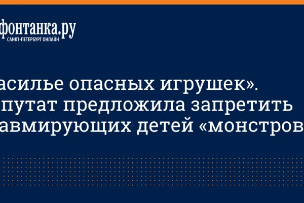 Кракен купить мефедрон