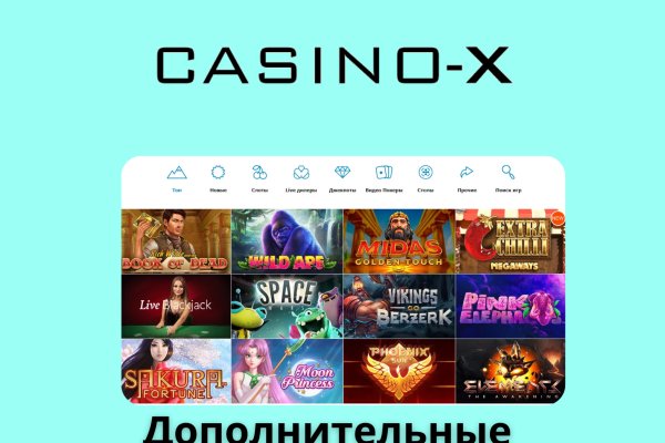 Не могу зайти в аккаунт кракен
