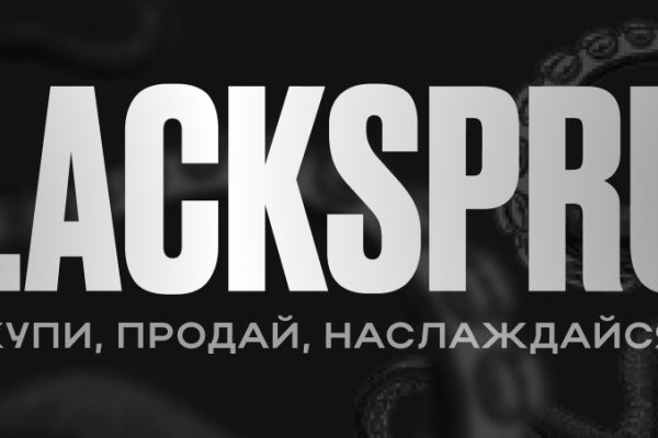 Кракен тор это