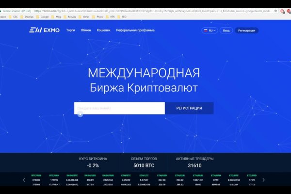 Кракен гидра даркнет
