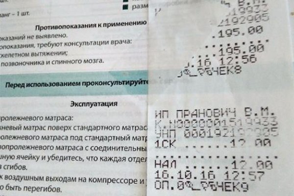 Кракен шеринг