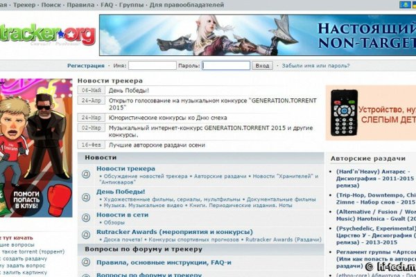 Вход на кракен