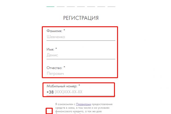 Кракен браузер