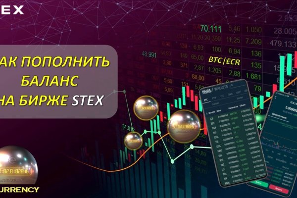 Регистрация на сайте кракен