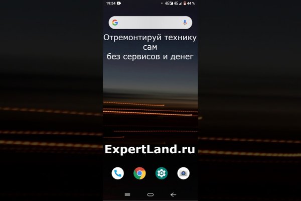 Кракен ориг ссылка
