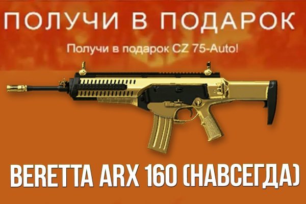 Вход в кракен