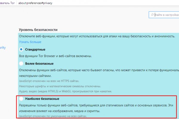 Кракен маркет даркнет только через