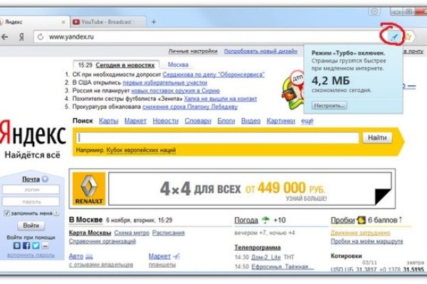 Как вывести деньги с кракена тор