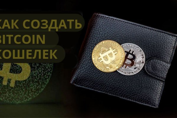 Кракен актуальная ссылка