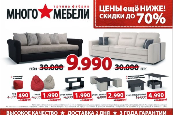 Кракен онион тор