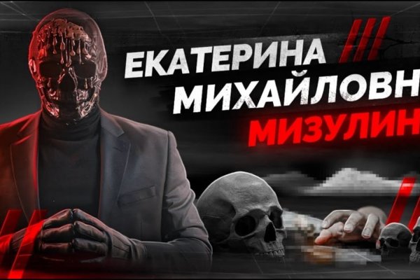 Что вместо гидры