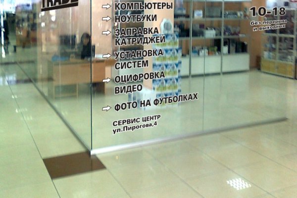 Кракен маркет это