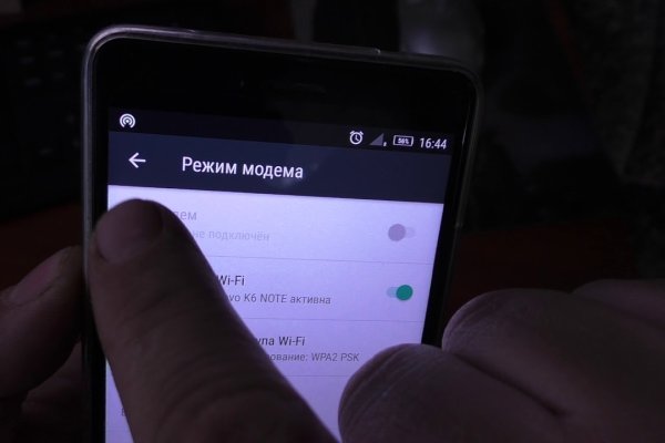 Сайт кракен официальный ссылка onion