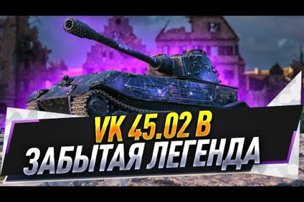 Кракен маркет зайти