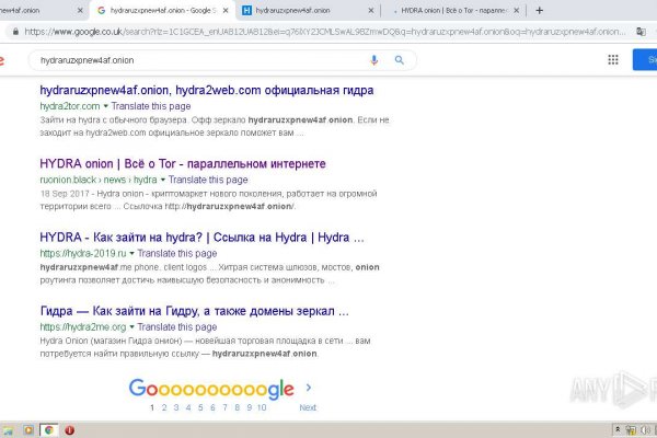 Гидра зайти кракен
