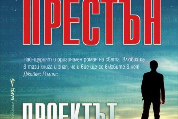 Переход на кракен