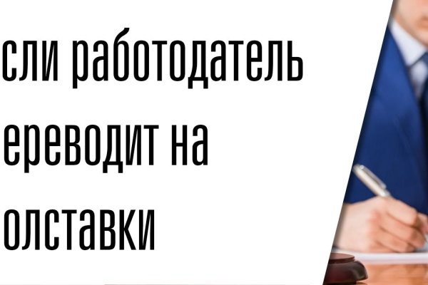 Рабочее зеркало кракен store