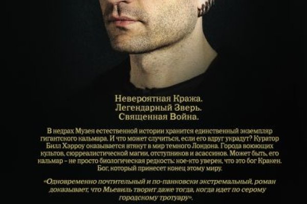 Кракен площадка что это