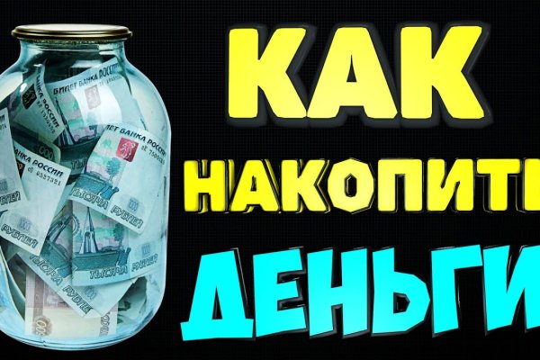 Kraken 12 at сайт