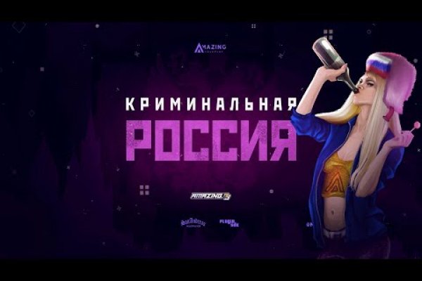 Кракен сайт регистрация