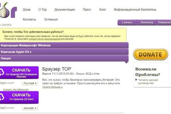 Кракен это что за магазин