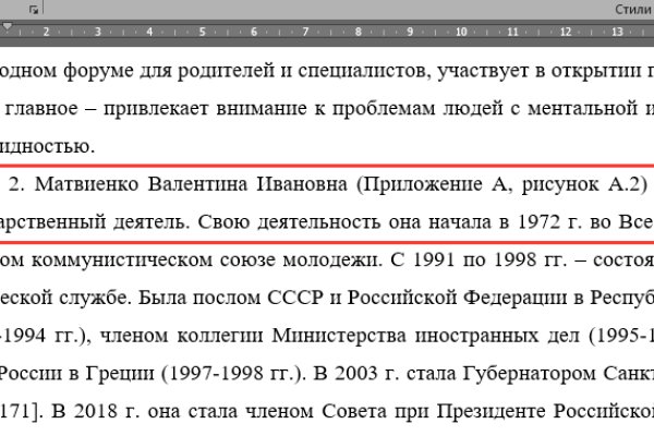 Kraken21 at сайт
