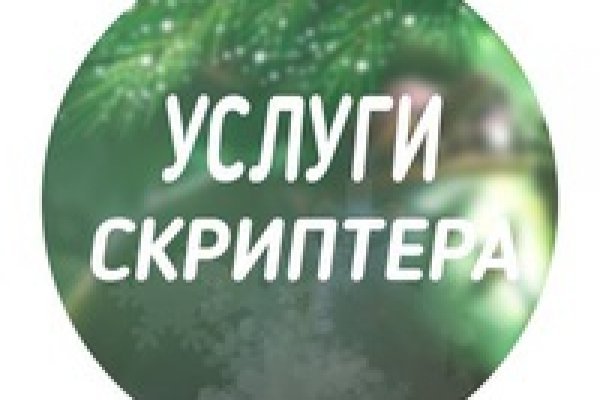Kra46.cc Вход на сайт главная страница