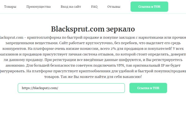 Какой нужен тор чтоб зайти в кракен