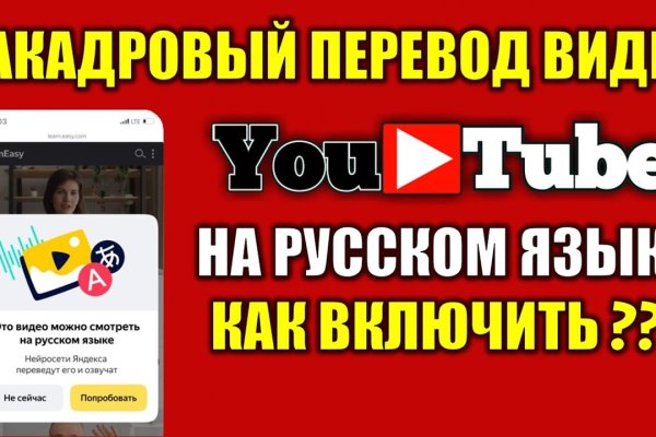 Кракен дарк сайт