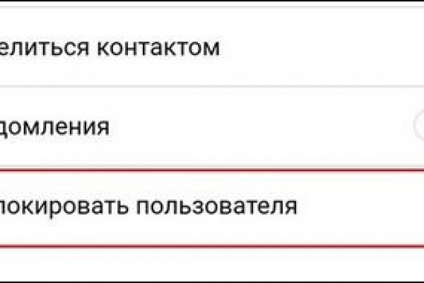 Купить наркоту