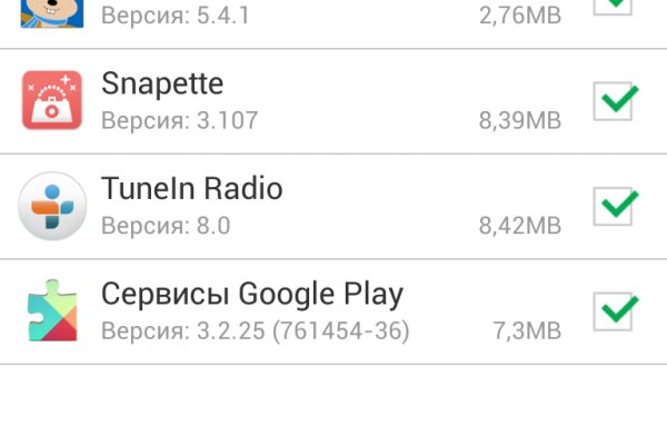 Кракен новый сайт
