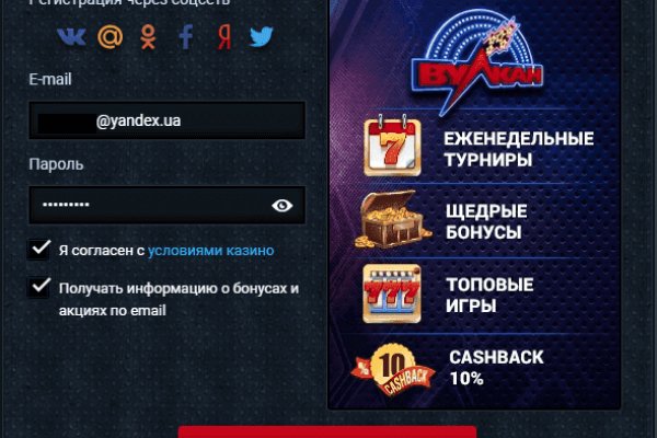 Кракен сайт вход официальный зеркало