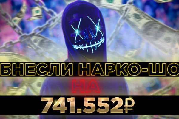 Кракен ссылка новая