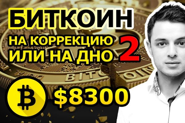 Ссылка адрес на кракен