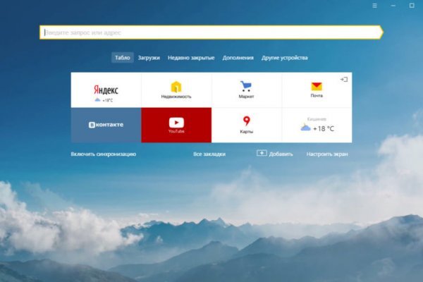 Kraken com darknet