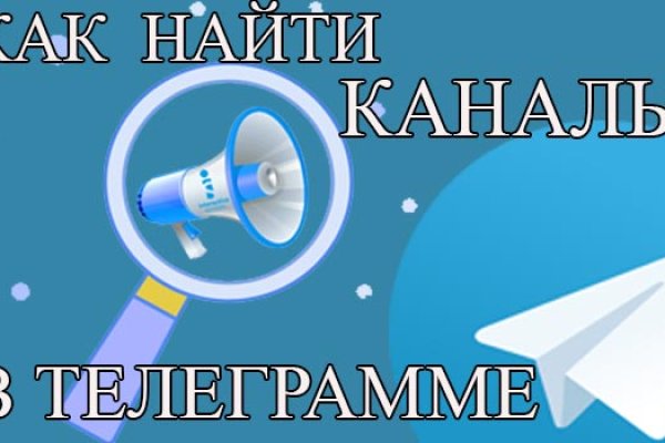 Кракен торговая площадка