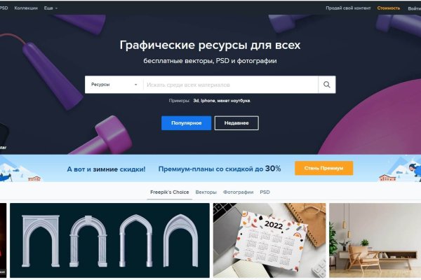 Доступ кракен