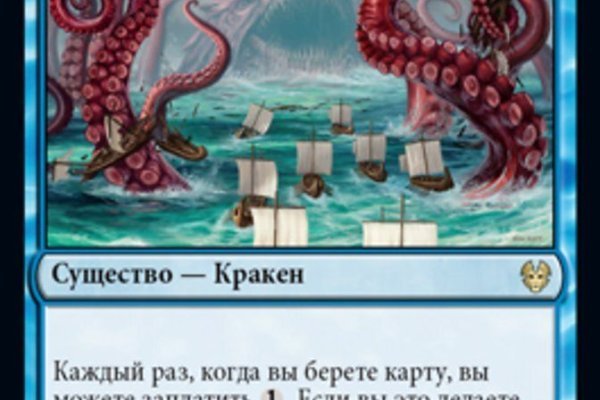 Kra49.cc Вход на сайт главная страница