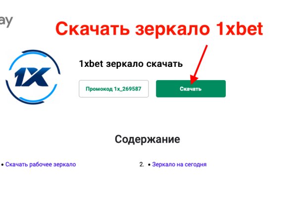 Найти ссылку кракен