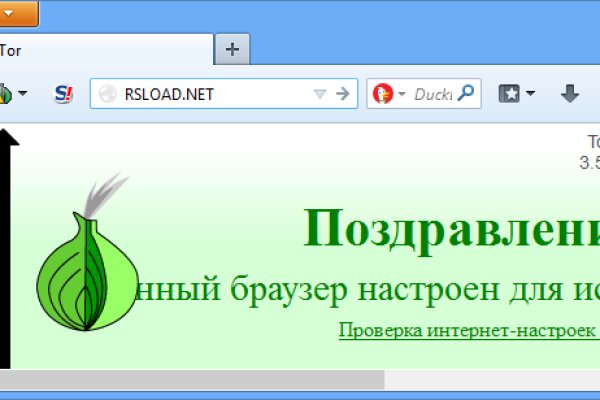 Kraken ссылка на сайт актуальная