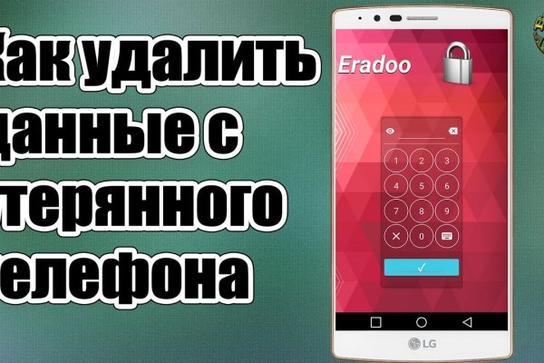 Даркнет официальный сайт на русском