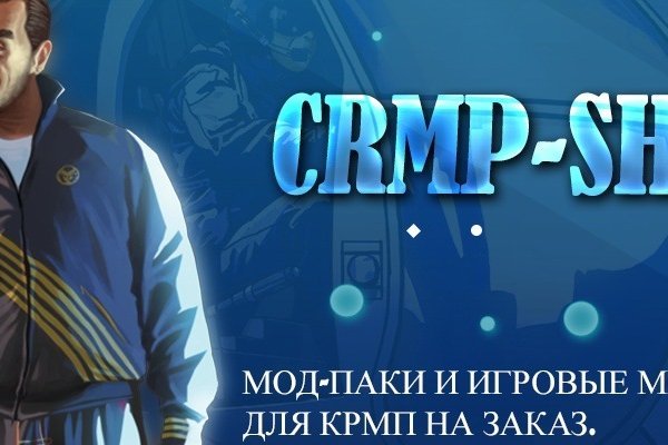 Ссылка на кракен 11